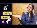 EY Salary after 1st Year, 2nd Year, 3rd Year | EY GDS Salary Hike|ERNST \u0026 YOUNG | Thelady Saga