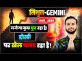 👯‍♂️मिथुन लग्न/राशि: कुछ मिस हो रहा है, होली तक खुलासा 🌬️4March तक #Gemini🎭 #vedicvan
