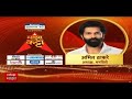 Amit Thackeray Majha Katta LIVE: दोन्ही भाऊ एकत्र, BMC कशी जिंकणार? अमित ठाकरे 'माझा कट्टा'वर