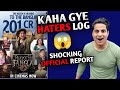 Bhooth Bangla Day 10  Official Worldwide Box Office Report | Bhoot Bangla Day 10 Official Collection