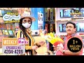 Shop पर आए Celeb को देख Jetha हुआ Nervous |Taarak Mehta Ka Ooltah Chashmah|Weekly Reliv Ep 4204-4209
