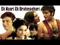 Ek Nari Ek Brahmachari | एक नारी एक ब्रह्मचारी | Jeetendra | Mumtaz | Shatrughan Sinha | SRE
