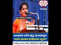 Video of Chaitra Kundapura's old speech goes viral#chaitrakundapura #mango #viralpost #viralvideo