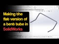 Flatten bent tubes in SolidWorks and find bend positions in drawing
