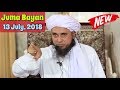[13 July, 2018] Latest Juma Bayan By Mufti Tariq Masood @ Masjid-e-Alfalahiya | Islamic Group