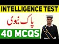 Pass Pak Navy Intelligence Test: 40 Most Important Verbal \u0026 Non-Verbal MCQs (Mock Test)