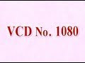 VCD 1080 Shivbaba Ki Murli शिवबाबा की मुरली