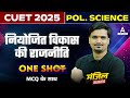 CUET 2025 Political Science in Hindi | नियोजित विकास की राजनीति | Manzil हिंदी में