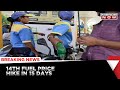 Fuel Prices Soar | Fuel Prices Hiked By At Least 80 Paise | Breaking News