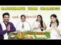 RAJINIKANTH THALI CHALLENGE | SOUTH INDIAN FOOD EATING CHALLENGE | रजनीकांत थाली ईटिंग चॅलेंज