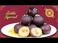 100 रूपये में 1.5 किलो काला गुलाब जामुन बनाये 3 चीज़ो से हलवाई जैसे | Kala Gulab Jamun | Mawa Baati