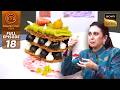 MasterChef India | New Season | इस Classic Desert से हुआ Karisma को प्यार | Full Episode 18