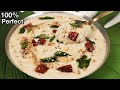 Authentic South Indian Coconut Chutney - Nariyal Chutney For Idli \u0026 Dosa | Restaurant Style