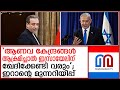ആണവ കേന്ദ്രങ്ങള്‍ ആക്രമിച്ചാല്‍ ഇസ്രായേലിന് ഖേദിക്കേണ്ടി വരുമെന്ന് ഇറാന്റെ മുന്നറിയിപ്പ് | Iran