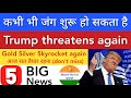TRUMP THREATENS AGAIN 💥 SHARE MARKET LATEST NEWS TODAY | STOCK MARKET INDIA
