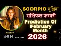 Scorpio Vrishchik Rashi February Horoscope 2026 | वृश्चिक राशि फरवरी राशिफल 2026♏February Month 2026