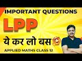 Important Question | LPP | Linear Programming Problem | CBSE Exam 24-25  | Applied Maths Class 12
