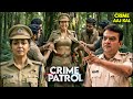 Aunty की गंदी नजर पड़ी अपने पड़ोस के जवान लड़के पर | Mystery Thriller | Crime Patrol New Episode
