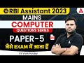 RBI Assistant Mains 2023 | RBI Assistant Computer Expected Questions Paper | By Vivek Pandey