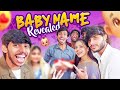 Finally… Our Baby Name Revealed! ❤️✨ #nrfm #family #baby
