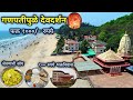 फक्त १००० रुपयात \
