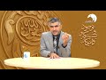 چیرۆك و وانە و بەسەرهاتەكانی جەنگی ئوحود 1