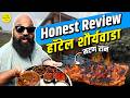 I tried VIRAL MUTTON RAAN | Non Veg Thali | Pune | #Bha2Pa