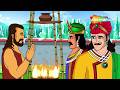 Best of Akbar Birbal Ki Kahaniyaan : बीरबल ऐसी कौनसी खिचड़ी बना रहे है ? | @shemarookidshindi