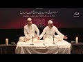 Dastangoi : Dastan-e-Husam Jadu Aur Barq Aiyar | Mahmood Farooqui and Darain Shahidi
