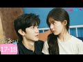 ENGSUB【精華版】偷偷藏不住 Hidden Love EP17-18 | 😲🤣嘉許哥被路人搭訕，桑稚吃醋7pupu |  趙露思 / 陳哲遠 | 愛情 | 優酷台灣 YOUKU TAIWAN