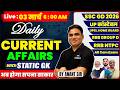 Today Current Affairs | 03 March Current Affairs 2026 | Current Affairs For SSC \u0026 Railway Exams