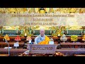 Understanding Karma Is More Important Than Enlightenment   |   Zen Master Dae Bong  |  AUGUST 2023