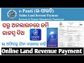 How to Pay Land Revenue in Odisha Online 2024||e-Pauti Download||Land Revenue payment online 2023