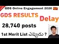 GDS 1st Merit List Delay ? | మరి ఎప్పుడు Release ? | 28,740 Posts #gds #postal #telugujobs #telugu 