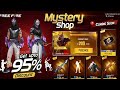 Ramadan Mystery Shop Event 🤯💥| Next Universal Ring Event | Free Fire New Event |  Ff New Event
