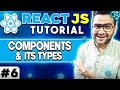 ReactJS ट्यूटोरियल - 6 - घटक और प्रकार क्या है? 🔥🔥