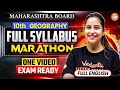 🔥 Class 10 Prelims Geography Full Syllabus Marathon | Geography Maharashtra Board | By Varsha Mam