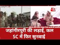 Bulldozer in Jahangirpuri:जहांगीरपुरी की लड़ाई, कल SC में फिर सुनवाई |Latest News Update|Delhi Police