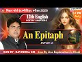 An Epitaph Line by Line Explanation in Hindi Lec21| 12th English Chapter 5 Poetry | By Ravindra Sir