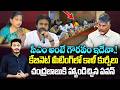 Pawan Kalyan Absence, Empty chairs in Cabinet Meeting | CM Chandrababu | YT18 News