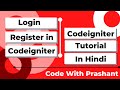 Login Register In Codeigniter with Mysql | Codeigniter Tutorial in Hindi | By Prashant
