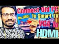 How to Connect VGA Computer To HDMI Supported Smart TV👌With Audio😍Using VGA To HDMI Converter😍