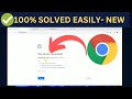This Site Can’t Be Reached Problem in GOOGLE CHROME New (2025) || Windows 10/11/8 \u0026 7