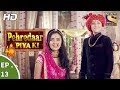 Pehredaar Piya Ki - पहरेदार पिया की - Ep 13 - 2nd August, 2017