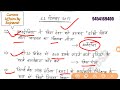 CURRENT AFFAIRS  || 11 DECEMBER 2017  || करंट अफेयर्स | ALL COMPETITIVE EXAMS || IN HINDI