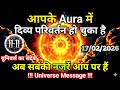 Your aura has changed on February 17th. This is a divine message.