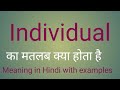 Individual meaning in hindi l meaning of individual l vocabulary