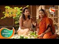 Dnyaneshwar Mauli - ज्ञानेश्वर माउली  - Ep 244 - Full Episode - 21st June 2022