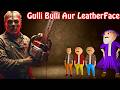 LeatherFace Horror Story Part-1 || Gulli Bulli Aur LeatherFace Horror Stories || Make Joke Haunted
