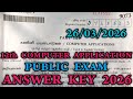  12th Computer Application Public Exam Full Answer key 2026 | 26/03/2026 | Original Question paper 